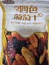 三只松鼠四色葡萄干免洗新疆特产休闲零食果干蜜饯健康食品小吃办公室追剧 【推荐】四色葡萄干500g 实拍图