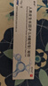 【原研好药】易孚 人表皮生长因子（LR截短型）凝胶  5万IU/10g 实拍图
