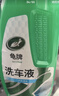 龟牌（Turtle Wax）硬壳盾洗车液1.25L洗车水蜡汽车强力去污清洁洗车泡沫液清洗剂 实拍图