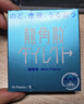 龙角散润喉糖 薄荷味2盒+水蜜桃3盒 共56g 日本进口草本糖果  清爽护嗓 实拍图