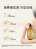 滋源【云旗】生姜防断发洗发水无硅油侧柏叶强韧滋养修护535ml 实拍图