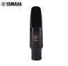 雅马哈（YAMAHA）笛头降E调中音萨克斯吹嘴降B调中音萨克斯笛头AS-5C 实拍图