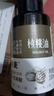 帝麦冷榨纯核桃油100ml  适用于儿童宝宝孕妇学生食用油 自营热门商品 实拍图