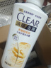清扬女士去屑洗发水 多效水润500g 玻尿酸净屑洗头膏京东自营热门商品 实拍图