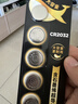 传应南孚石墨烯CR2032适用于台式电脑主机cmos戴尔一体机笔记本主板通用KTS电池电脑主板 CR2032 实拍图