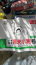 一本小学英语周末小测卷三年级下册外研版 2026春同步教材一周一测周末考点卷单元培优卷期中期末测试卷 实拍图