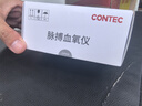 CONTEC康泰家医两用血氧仪指夹式氧饱夹心率脉率检测仪CMS50E家用老人 实拍图