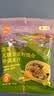 悠采中粮无糖奇亚籽混合冲调燕麦片360g（30g*12袋）高纤高蛋白代餐 实拍图