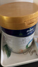 美素佳儿（Friso）皇家幼儿配方奶粉 3段（1-3岁幼儿适用）400g 乳铁蛋白（新国标） 实拍图
