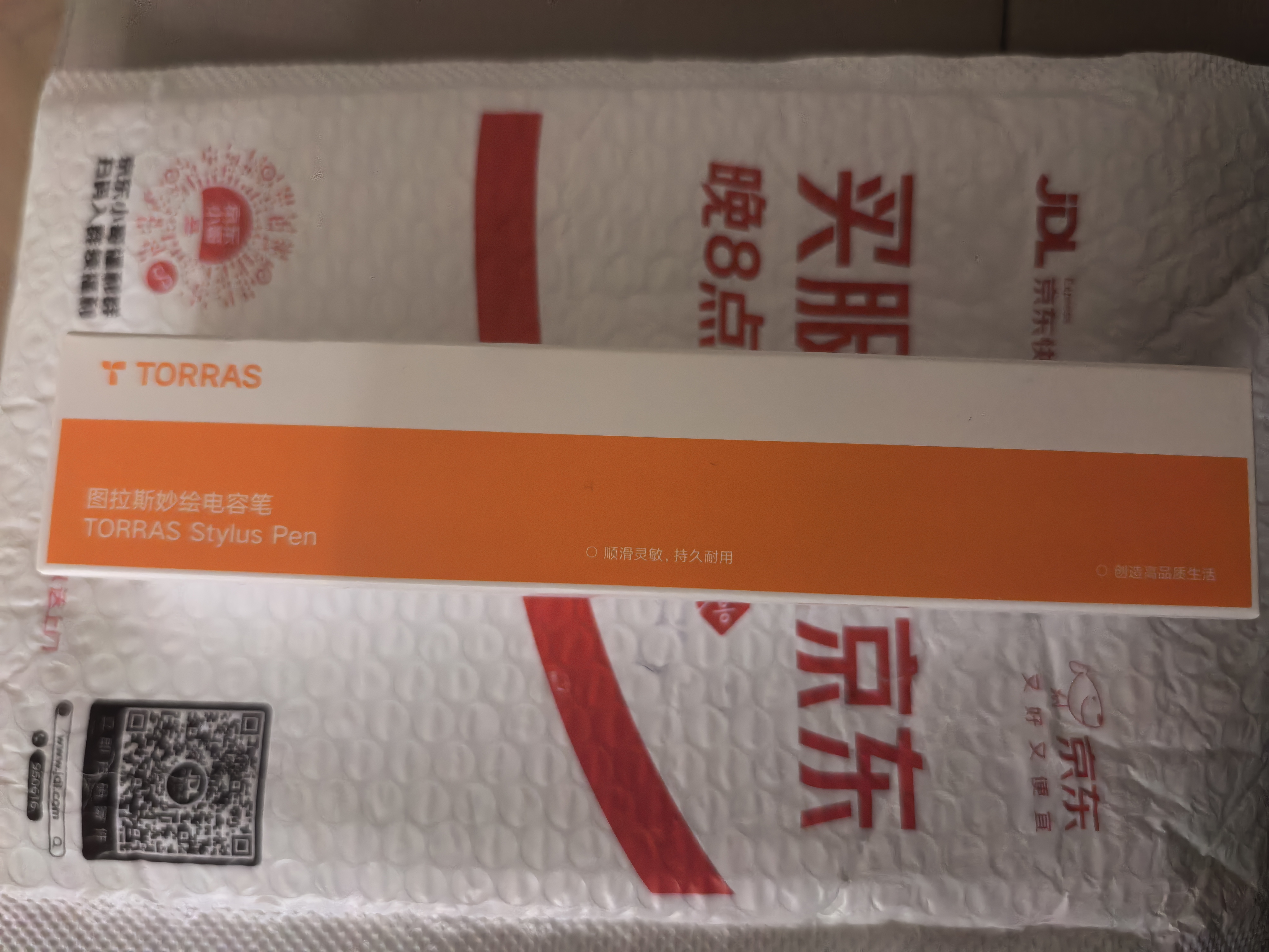 图拉斯【超丝滑】适用苹果apple pencil pro三代ipad触控电容笔灵敏触屏手写全系列2026新款Air磁吸款白 实拍图