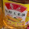 鲁花食用油 物理压榨 非转基因 玉米油6.18L 家用粮油 健康植物油 实拍图
