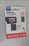闪迪（SanDisk）128GB TF（MicroSD）4K内存卡 行车记录仪 监控摄像头专用 循环录制10,000小时 高耐用存储卡 实拍图