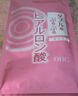 DHC双重保湿玻尿酸面膜20mlx4片装 补水滋润面贴膜基础护肤 实拍图