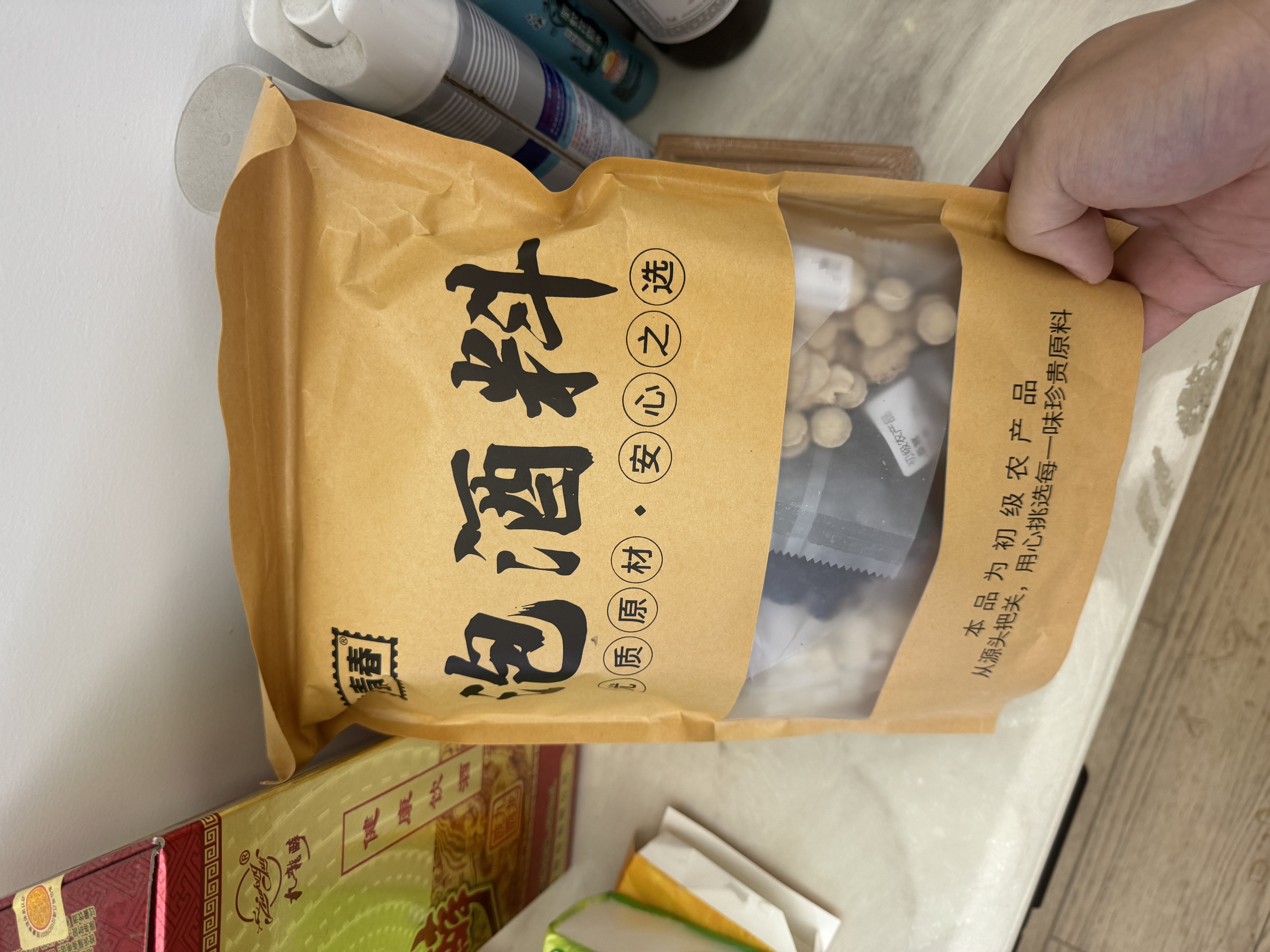 致青春人参鹿茸肉苁蓉黄精陈皮养生男性泡酒持久滋补 药材料组合料包 硬汉滋补】黄精肉苁蓉泡酒料 350g*1袋 实拍图