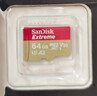 闪迪（SanDisk）64GB TF（MicroSD）内存卡 A1 U1 C10 至尊高速移动版存储卡 读速140MB/s 手机平板游戏机内存卡 实拍图