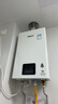 林内（Rinnai）【小蛮腰】16升燃气热水器 智慧恒温升级CPU 低水压启动热水器上门安装 16GD31（JSQ31-GD31） 实拍图