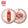 大益茶叶 普洱茶熟茶 红韵+红玉双饼套盒357g*2饼 实拍图