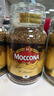 摩可纳（Moccona）经典8号+意式浓缩10号冻干速溶黑咖啡共400g 深烘进口拿铁美式0脂 实拍图