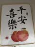 佳茉乔迁之喜平安喜乐摆件电视柜装饰品客厅卧室相框摆台桌面摆画 实拍图