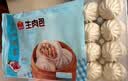 广州酒家生肉包750g 20个 早餐半成品广式早茶点心包子食品速冻面点生鲜 实拍图