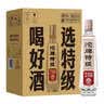 沱牌特级 T68 浓香型 白酒 50度 588ml*6瓶 整箱装 实拍图