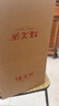 福茗源四大绿茶500g 明前2026新茶碧螺春龙井茶毛尖云雾茶叶礼盒口粮茶 实拍图