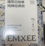 嫚熙一次性内裤女孕产妇月子纯棉内裤旅游出差日抛免洗生理期 28条XXL 实拍图
