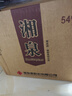 酒鬼（JIUGUI）酒鬼酒 湘泉盒优 馥郁香型 纯粮高度白酒 粮食白酒整箱装白酒 54度 500mL 6瓶 整箱装 实拍图