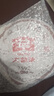 大益 茶叶 普洱茶熟茶 唛号茶2020年7592饼茶 357g 实拍图