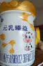 完达山元乳臻益幼儿配方奶粉3段818g(12-36个月)水解乳清蛋白乳脂肪球膜 实拍图