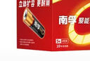 南孚5号电池16粒 五号碱性 聚能环5代 适用血压计/燃气表/遥控器/电子秤/挂钟/无线鼠标/计算器/玩具等 实拍图