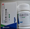 来益维生素E软胶囊100mg60粒*3瓶 抗氧化护肤抗皱抗衰老备孕心脑血管健康 实拍图