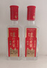 泸州老窖特曲 浓香型白酒52度100ml*2瓶 品鉴小酒礼盒 （非卖品） 实拍图