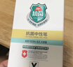 宝克（BAOKE）宝克 BAOKE PC1828A 大容量中性笔0.5mm 日常书写办公签字笔水笔 黑色 12支/盒 实拍图