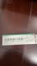 周郎中尿囊素维生素e乳膏皮肤干燥鸡皮保湿霜20g/支 3盒装 实拍图