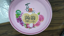 喜之郎蒟蒻果冻26包共520克3口味0脂肪 六一儿童节解馋出游小零食下午茶 实拍图