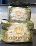 babycare金山茶花纸尿裤S58片(4-8kg)新生儿婴儿尿不湿超薄透气轻柔花苞裤 实拍图