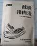 蜂小吉猪油渣烧烤味香辣味猪肉干脂渣脆皮五花肉香酥肉脆哨温州特产 实拍图
