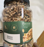 京东京造原味每日纯坚果1.13kg罐装混合坚果每日坚果腰果开心果核桃自营 实拍图
