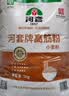 河套牌高筋粉5kg/袋  5kg/10kg高筋粉 家用面粉 通用粉正品新日期 河套牌高筋粉10kg*1袋 实拍图