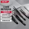 得力（deli）镊子工具套装防静电不锈钢高精密维修小工具厨房拔毛夹子 4件套 实拍图