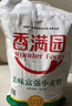 香满园 面粉 中筋粉 家用小麦粉 10斤 包子饺子馒头饼手擀面 实拍图
