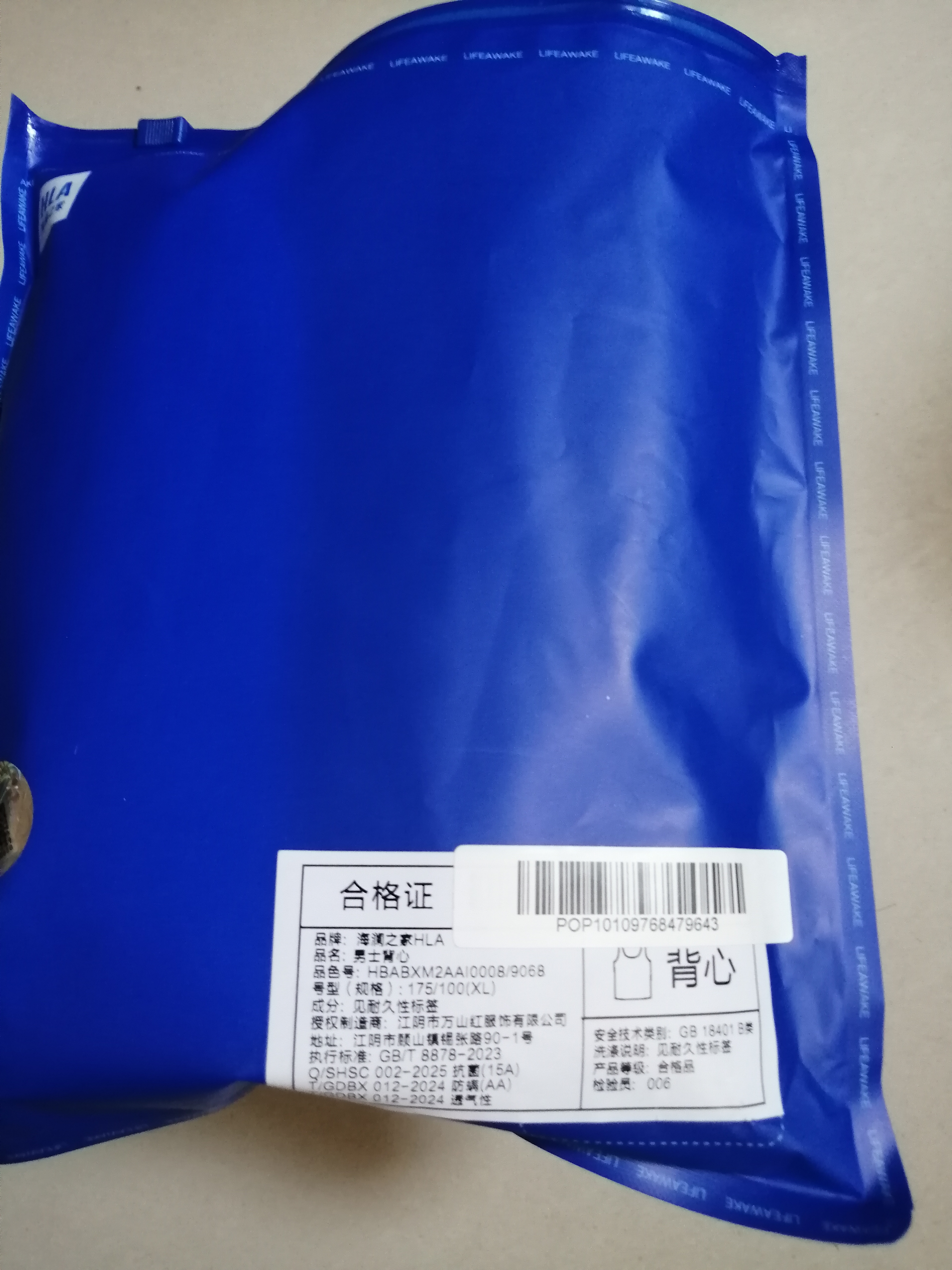 海澜之家背心男纯棉男士背心夏季100%纯棉汗衫男宽松老头衫打底背心男保暖 100%纯棉-白色/灰色(2件装) XL -175/100(130-150斤) 实拍图