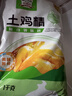 吉得利鸡精 土鸡精1kg 袋装 浓缩鲜味火锅煲汤凉拌炒菜提鲜调味料 实拍图