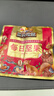 三只松鼠每日坚果1050g35袋独立包装开心果腰果休闲零食礼包端午团购送礼 实拍图