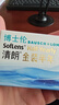 博士伦隐形眼镜半年抛清朗金装1片近视透明镜片舒适水润650度 实拍图