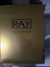 妆蕾（RAY）进口面膜美女士提亮白肤色修复暗沉补水保湿抗皱紧致抗衰老30片 实拍图