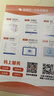 中国电信流量卡纯上网纯流量不变全国通用套餐不限速可选号电话卡低月租手机卡4g5g 永久卡19元235G全国通用100分钟+一直不变 实拍图