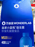 万益蓝WonderLab 小蓝瓶益生菌40瓶升级4.0 肠道肠胃益生菌 成人调理 实拍图