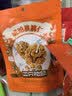 三只松鼠坚果零食礼盒1308g/11件混发零食礼包干果夏威夷果端午团购送礼 实拍图